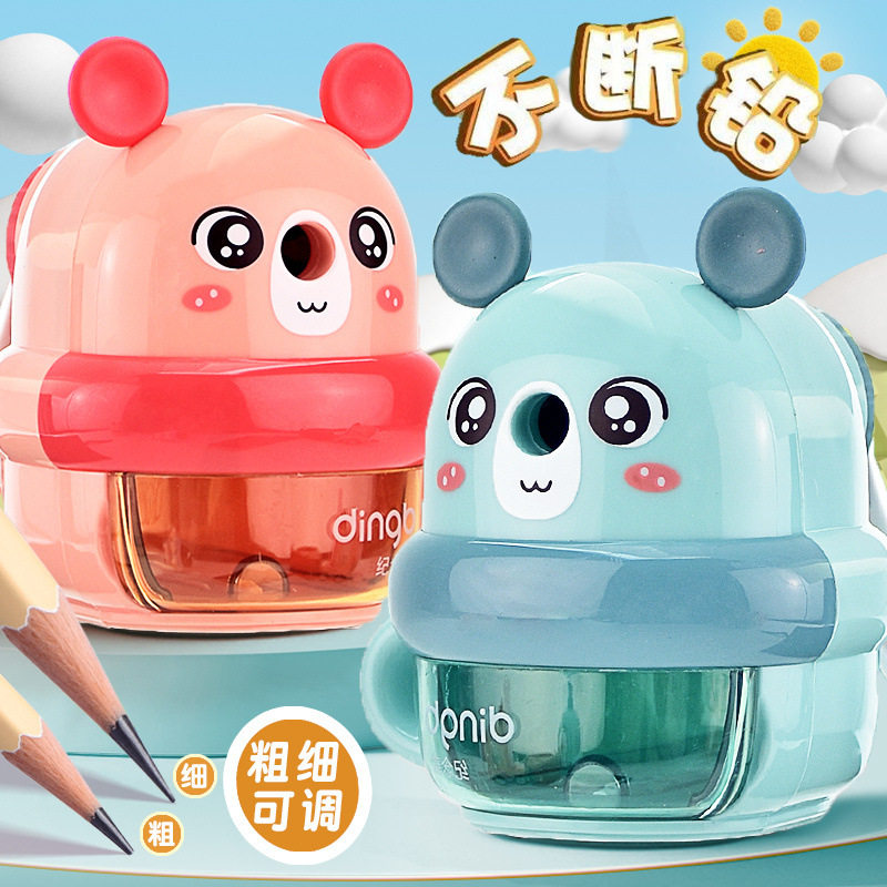 卡通儿童卷笔刀可调粗细防卡铅手动耐用小学生上学专用,文具电教/文化用品/商务用品,削笔刀,淘宝优惠券,粉丝福利购,淘宝优惠卷