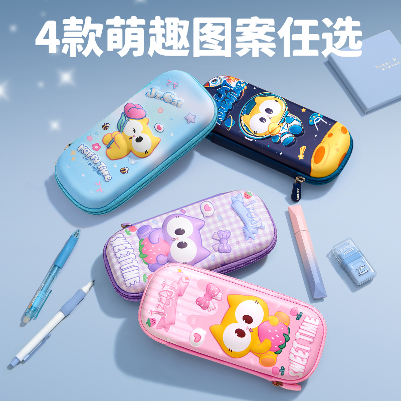 开学季ins风笔袋小学生大容量高颜值3D文具盒