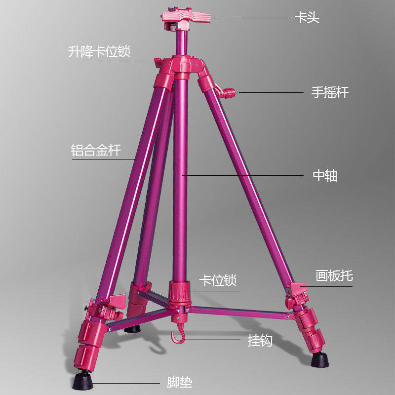 学生素描专用小型便携手摇画架套装铁质铝合金多功能画板