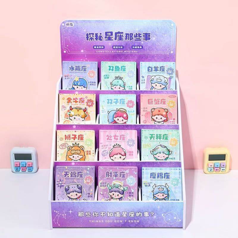 多拉嘟比星座大解密探索星座十二星座趣味解压解闷口袋本子手账本