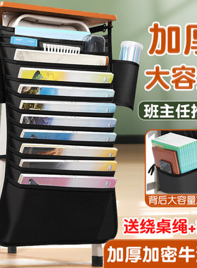学生课桌侧面挂袋置物架收纳书本文具高中生初中生专用