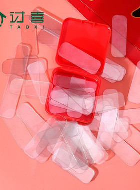 结婚乔迁新年对联透明不留痕强力双面贴小盒装春联胶易撕