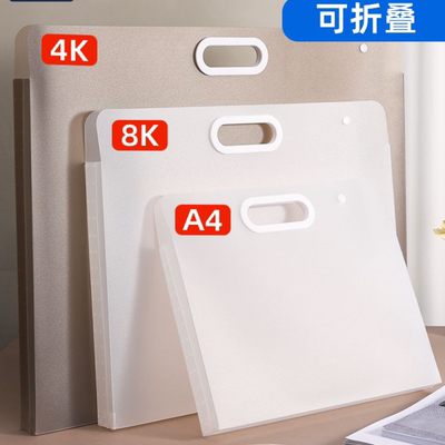 画画收纳册4K素描画夹美术作品收纳袋儿童画作整理袋