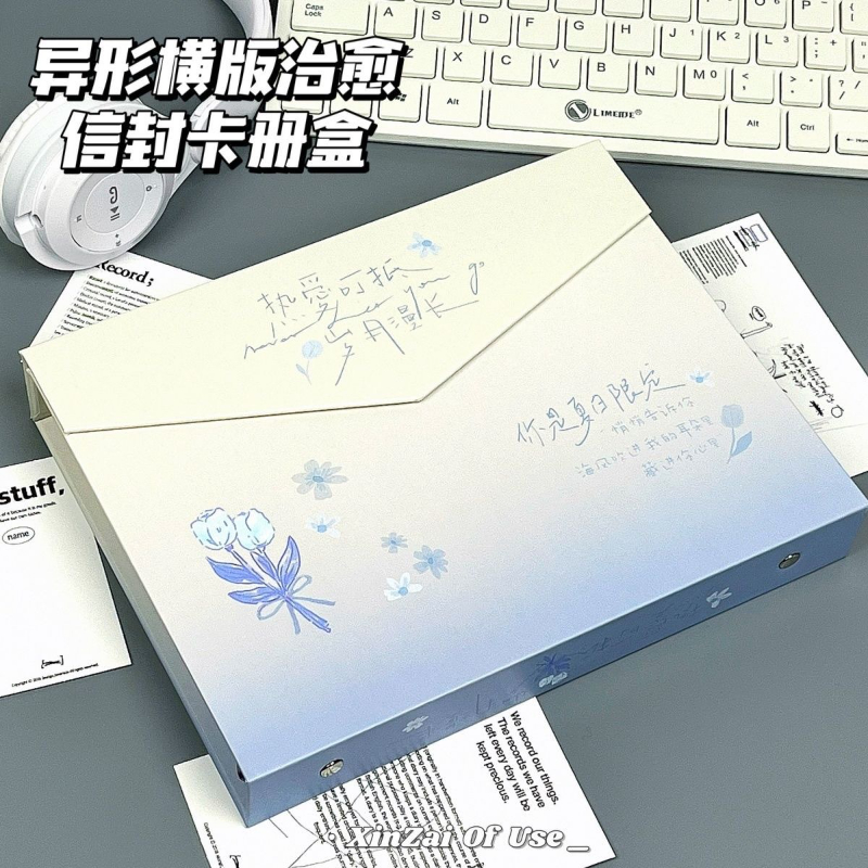 高颜值治愈渐变异形磁吸信封盒A5卡册毕业同学录两用礼物