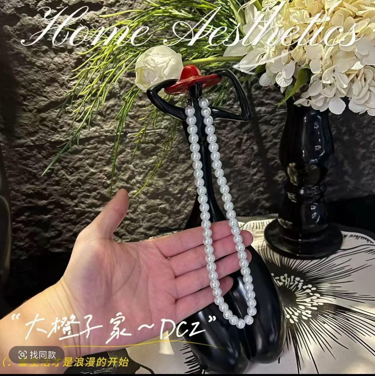 现代简约轻奢样板间客厅电视柜桌面装饰品摆件家居软装搭配