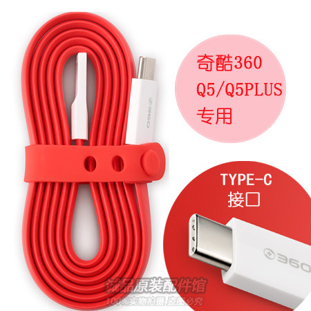 chargeur COOLPAD pour téléphones COOLPAD FROID - Ref 1298076 Image 5