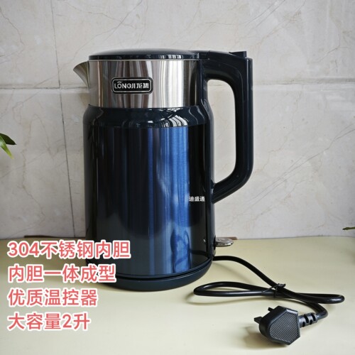Longji household 304 stainless steel electric kettle.