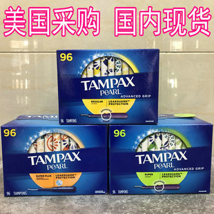 现货美国原装Tampax丹碧丝塑料导管卫生棉条96支超大/普通/大流量