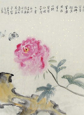 【画艺佳字画书画】C27210陈石纯手绘宣纸花鸟国画.牡丹.三尺斗方