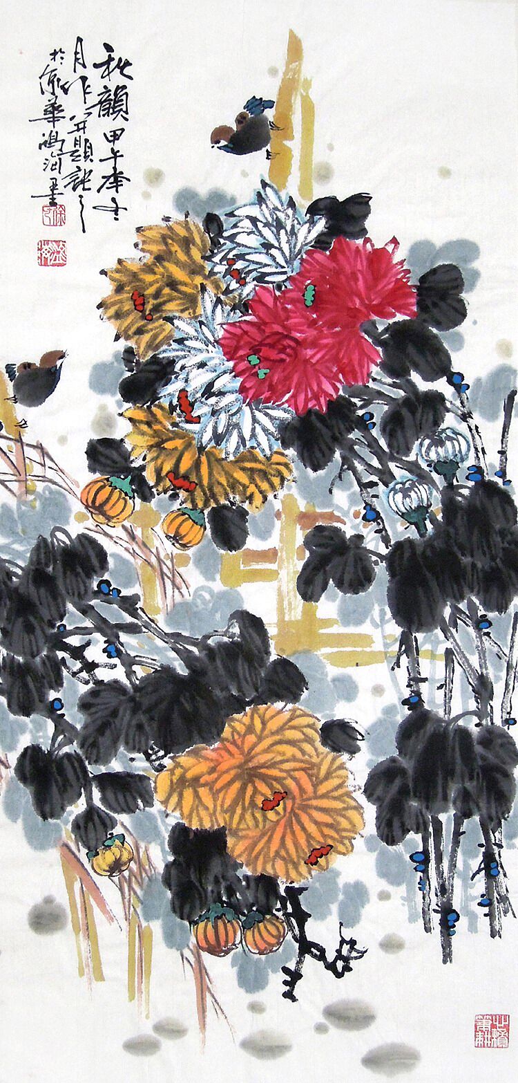 【画艺佳.字画书画】c24451徐鸿海手绘花鸟国画真迹.菊花.小三尺