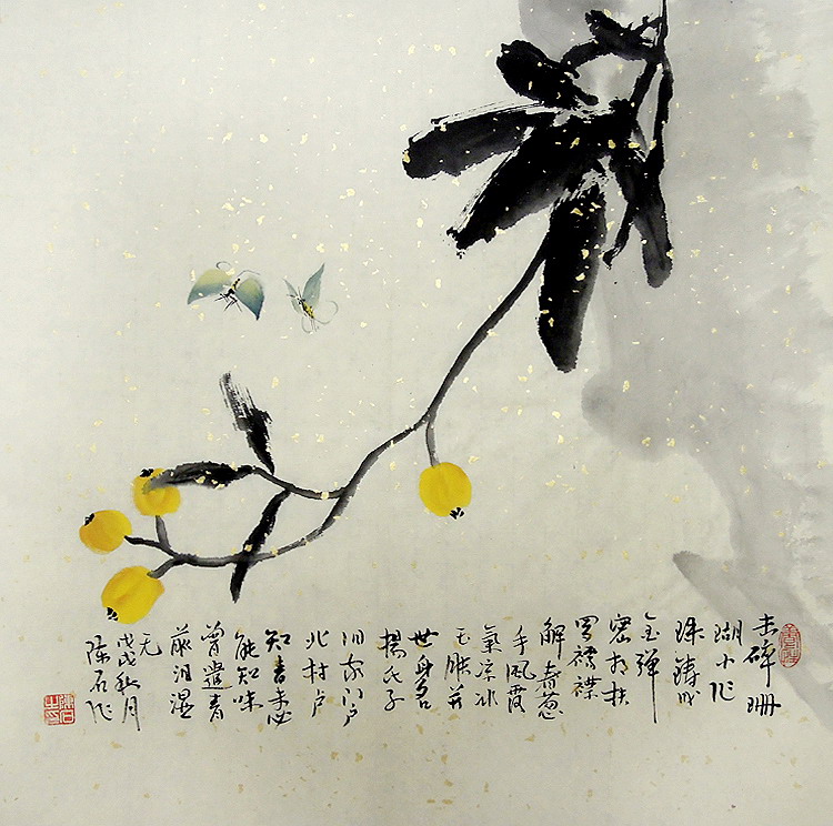 【画艺佳字画书画】c27179陈石纯手绘花鸟宣纸国画.枇杷.三尺斗方