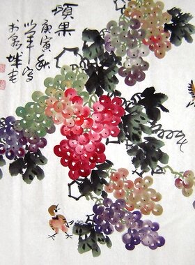 【画艺佳.字画】C16126
