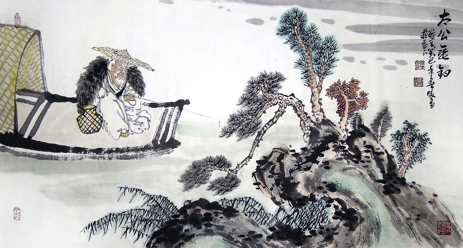 【画艺佳.字画书画】22557李春暖手绘山水人物国画.太公垂钓.三尺