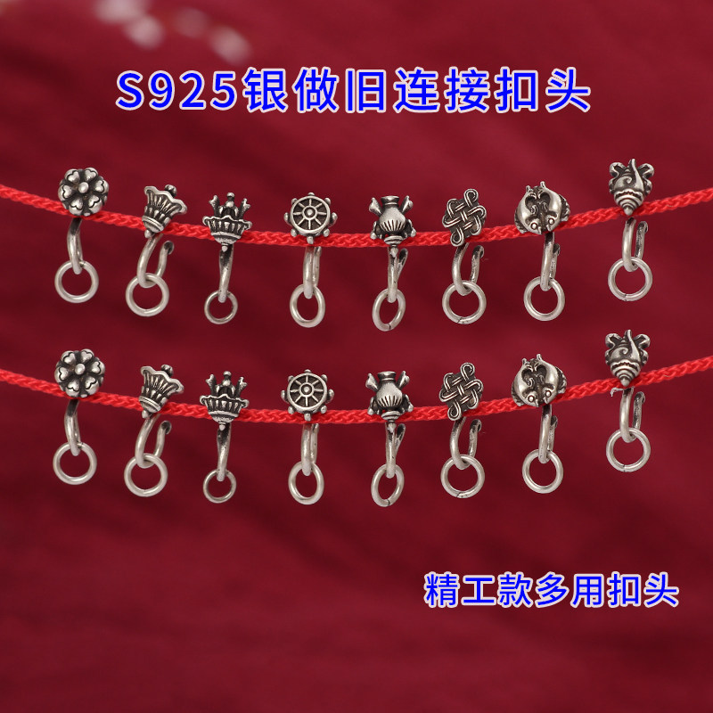 S925纯银做旧手链连接扣头收尾扣编手绳扣子diy珍珠项链扣头配件,饰品/流行首饰/时尚饰品新,扣,淘宝优惠券,粉丝福利购,淘宝优惠卷