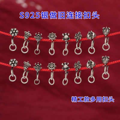 纯银连接扣头编绳珍珠项链收尾扣