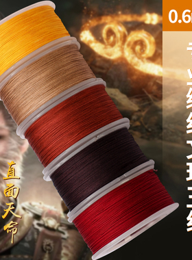 73号玉线手工编织71.5珠宝线项链手链编绳diy材料蜜蜡细的串珠绳