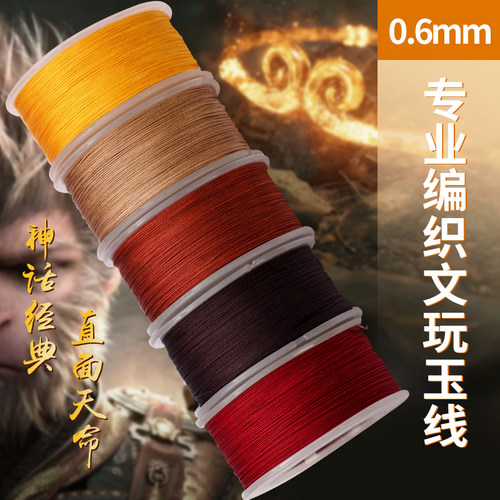 73号玉线71.5号珠宝线