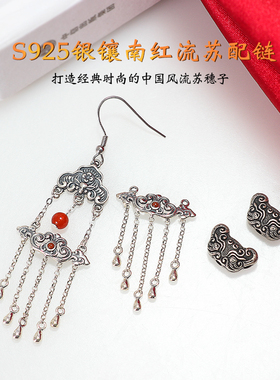 流苏挂坠项链手工diy吊坠纯银