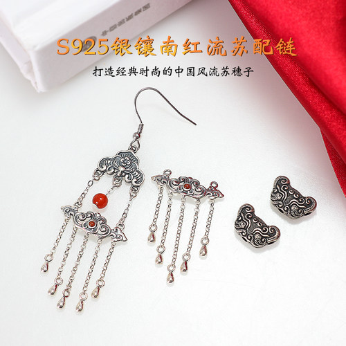 流苏挂坠项链手工diy吊坠纯银