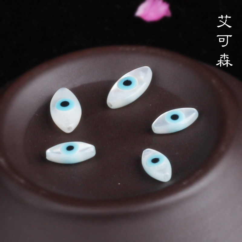 天然白贝贝壳梭形眼睛隔珠隔片手串diy饰品项链耳坠配饰配件材料