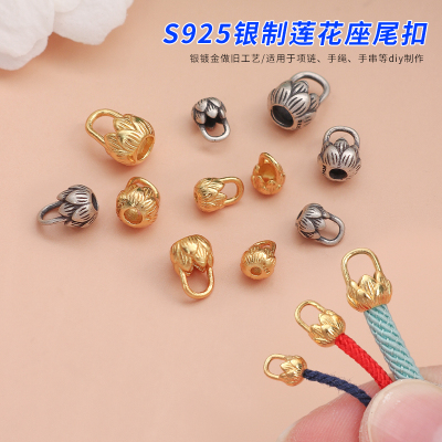 纯银项链尾扣diy手工手链连接扣