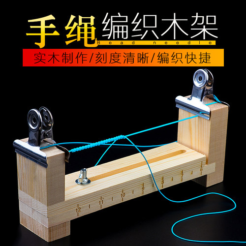 手工编织固定木架艾可森实木