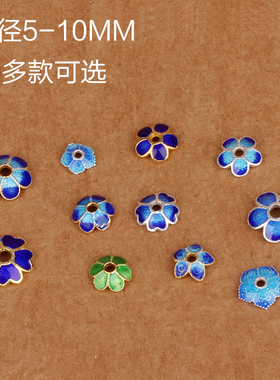 diys925银景泰蓝隔片镀金花托