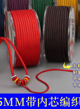 2.5mm滑绳项链平安扣吊坠挂绳手工编织线文玩绳子圆绳diy配饰材料