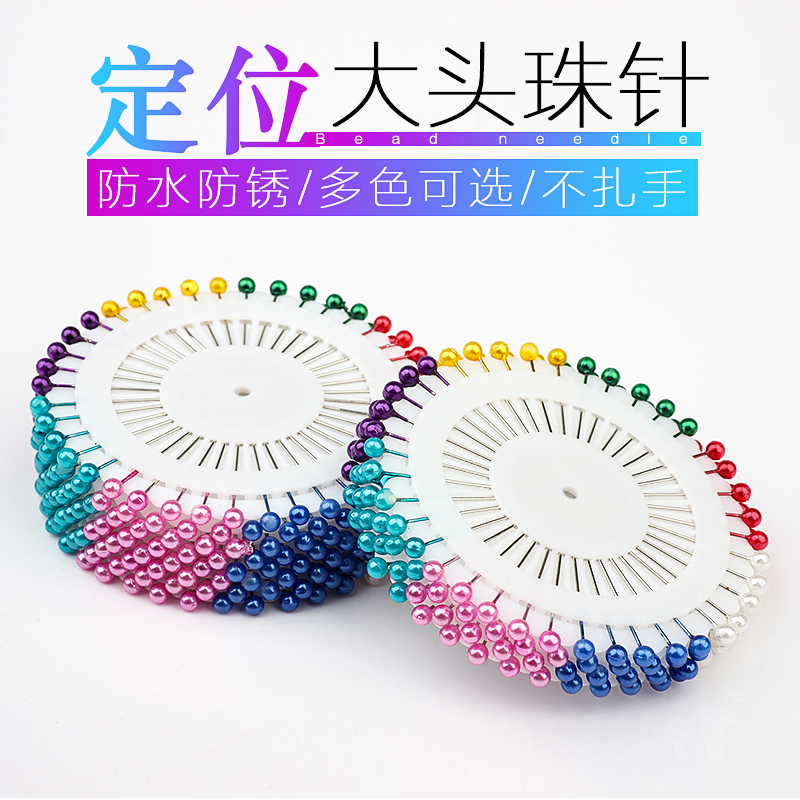 编织diy艾可森不锈钢固定针