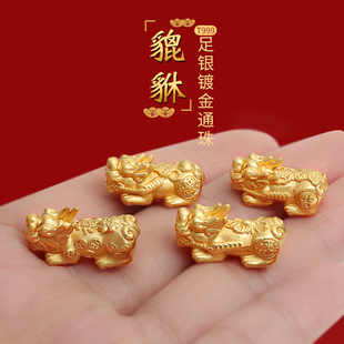 足银999貔貅发财致富通珠3D喷砂银饰隔珠项链串珠手绳手工diy材料