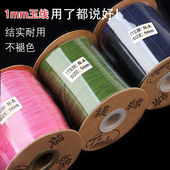 加密绵A线1mm珠宝玉线台湾耐磨手工编织绳手绳文玩串珠手链红绳子