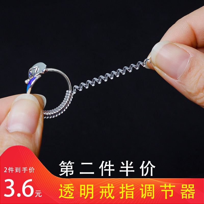 戒指大了调节器隐形戒圈缩小指圈大小改小尺寸松紧防脱固定线防滑,饰品/流行首饰/时尚饰品新,其他DIY饰品配件,淘宝优惠券,粉丝福利购,淘宝优惠卷