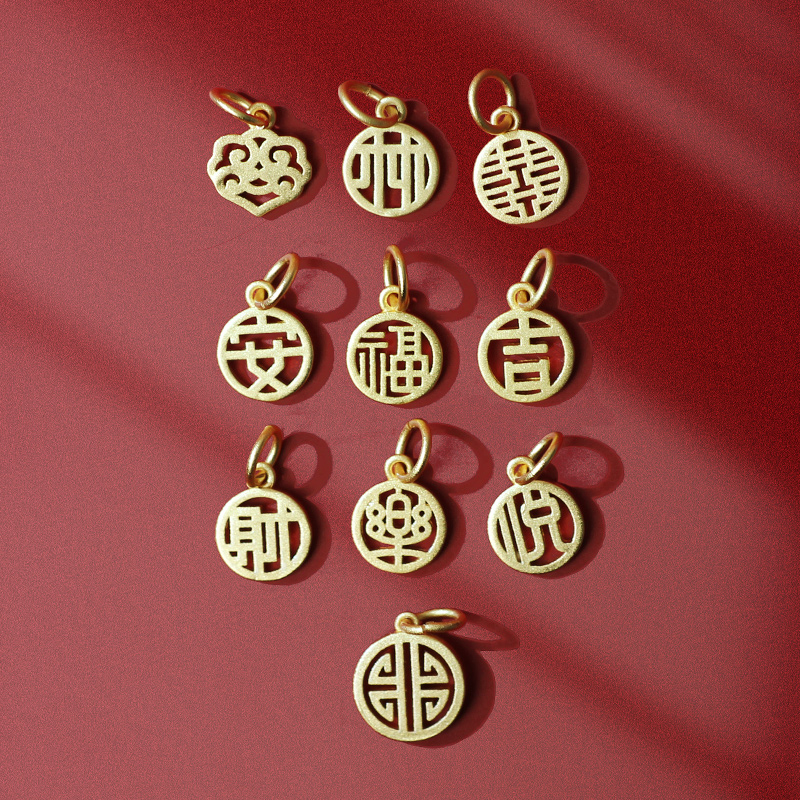 古法金福乐手绳小吊坠挂件diy串珠子越南沙金挂坠编手链的小配饰