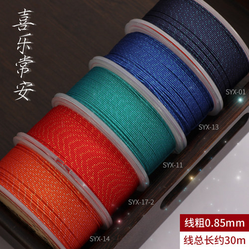 72号星空玉线串珠线绳专用编绳线