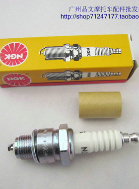 二行程JOG50/90DIO50/AG大路易90NGK火花塞BP7HS火嘴14厘短牙