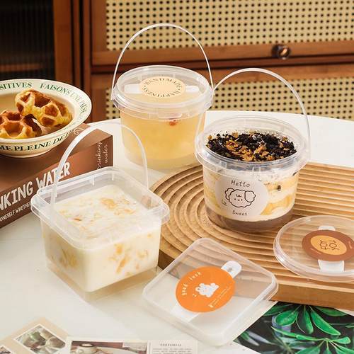 蛋糕甜品冰粉布丁手提桶打包盒