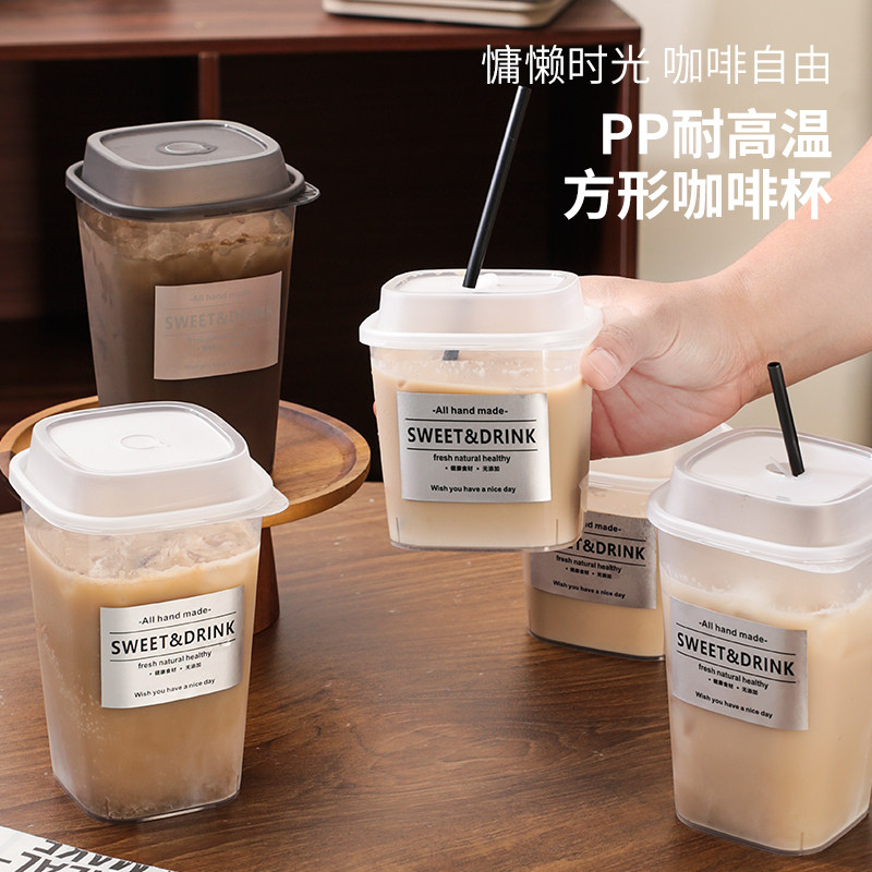 一次性PP方型咖啡杯水果茶食品级柠檬茶杯奶茶杯专用商带盖,餐饮具,塑杯,淘宝优惠券,粉丝福利购,淘宝优惠卷