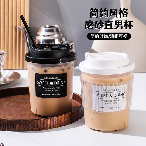 加厚磨砂一次性奶茶杯耐高温