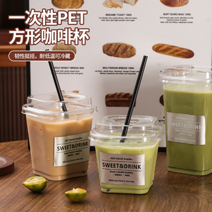 一次性咖啡杯加厚透明带盖塑料杯奶茶杯冷饮杯商用外带打包杯