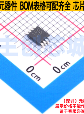运算放大器 LMV552MMX/NOPB VSSOP-8 TI/德州 电子元器件全新原装