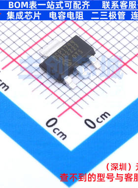 线性稳压器(LDO) MCP1799T-5002H/DB SOT-223 MICROCHIP(微芯)