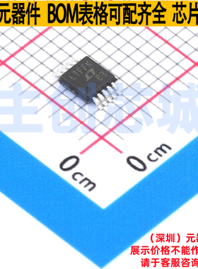 浪涌保护器 LT4356IMS-3#PBF MSOP-10 ADI(亚德诺) 电子元件配单