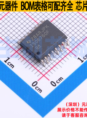 数字隔离器 ISO6760FQDWRQ1 SOIC-16 TI/德州 电子元器件全新原装