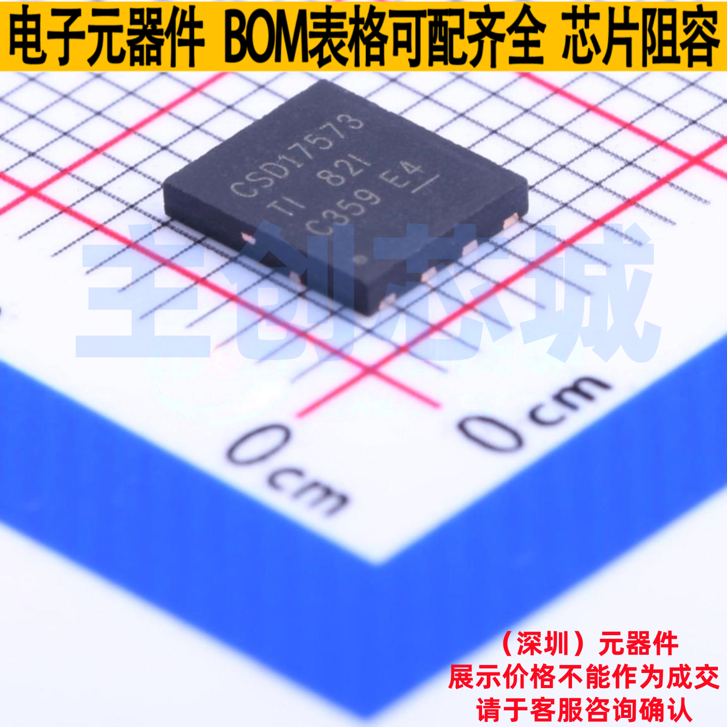 场效应管(MOSFET) CSD17573Q5B PDFN-8 TI/德州 电子元件全新原装