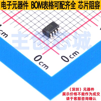 数字电位器 AD5160BRJZ10-RL7 SOT-23-8 ADI(亚德诺) 电子元器件