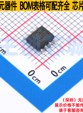 DC-DC电源芯片 LM5169PDDAR SOP-8 TI/德州 电子元件配单全新原装