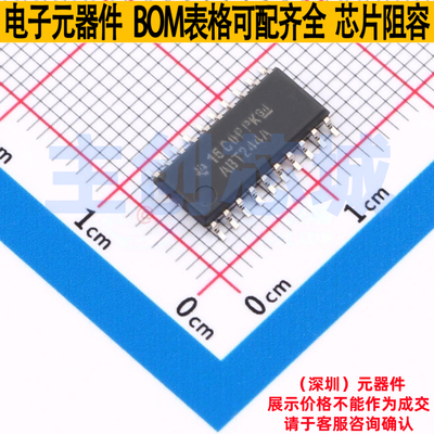 缓冲器/驱动器/收发器 SN74ABT244ANSR SO-20 TI/德州 电子元器件