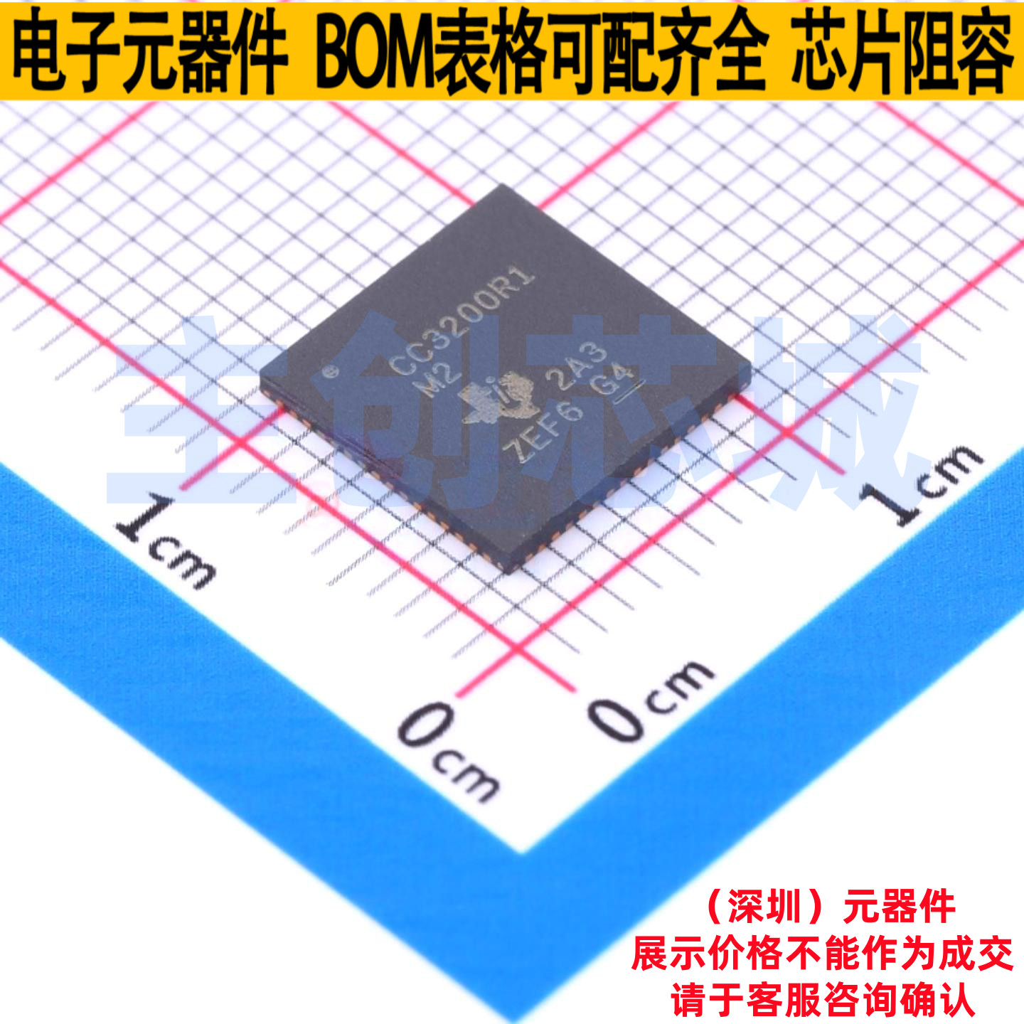 无线收发芯片 CC3200R1M2RGC VQFN-64 TI/德州 电子元件全新原装