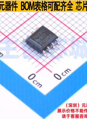 数字隔离器 ISO7420FCCDR SOIC-8 TI/德州 电子元件配单全新原装