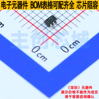 反相器 SN74LVC2G06DCKR SOT-363-6 TI/德州 电子元器件全新原装